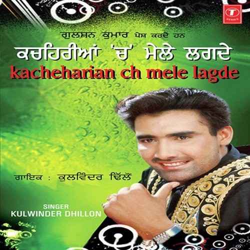 Tu Meri Main Tera by Kulwinder Dhillon, Babloo Mahendra - Download on PagalFree