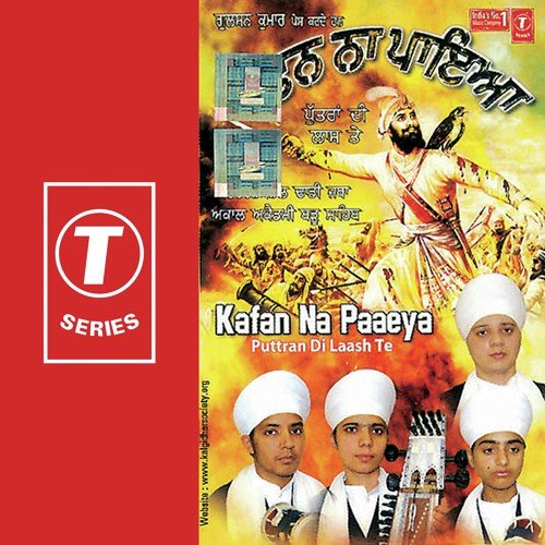 Panchhi Bolan Aalne by International Ragi Jatha, Akaal Academy Baru Sahib, K.S. Narula - Download on PagalFree