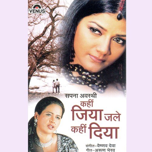 Pardesi by Vaishnav Deva, Sapna Awasthi - Download on PagalFree