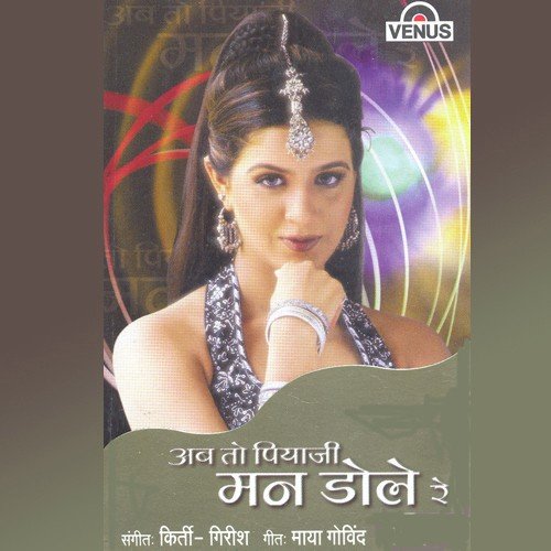Pritam Se Naina by Kirti, Girish Atre - Download on PagalFree