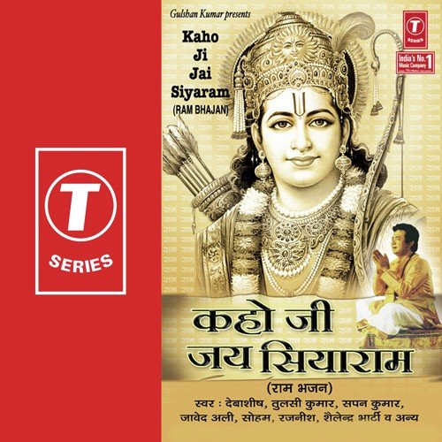 Jai Shriram Kahte Jayenge by Bhushan Dua - Download on PagalFree