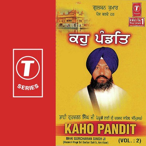 Sun Yaar Hamare Sajan by Bhai Gurcharan Singh Ji (Delhi Wale) - Download on PagalFree
