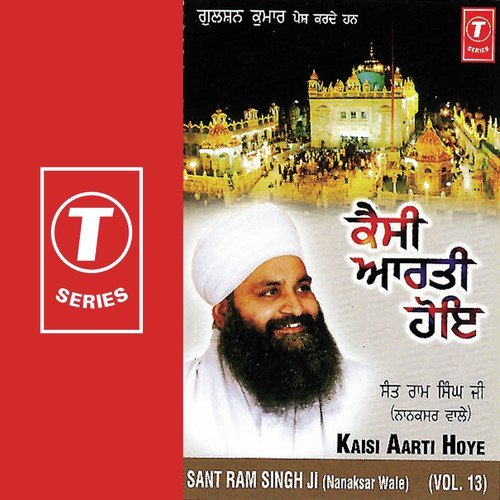 Raakh Leyo Pat Meri by Sant Baba Ram Singh Ji-Singhra Kamal Wale - Download on PagalFree