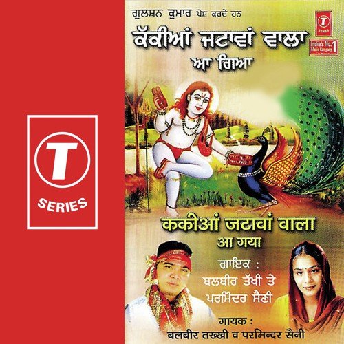 Kar Mapian Di Sewa by Balbeer Takhi, Parminder Saini, Jassi Bros - Download on PagalFree