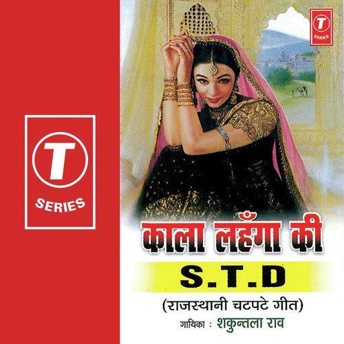 Kala Lehanga Ki Std by Shakuntala Rao, Bhushan Dua - Download on PagalFree