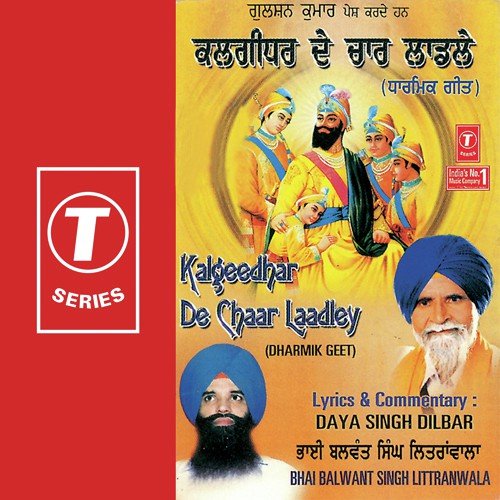 Kandha Wichon Laal Boldey by Bhai Balwant Singh Little - Download on PagalFree