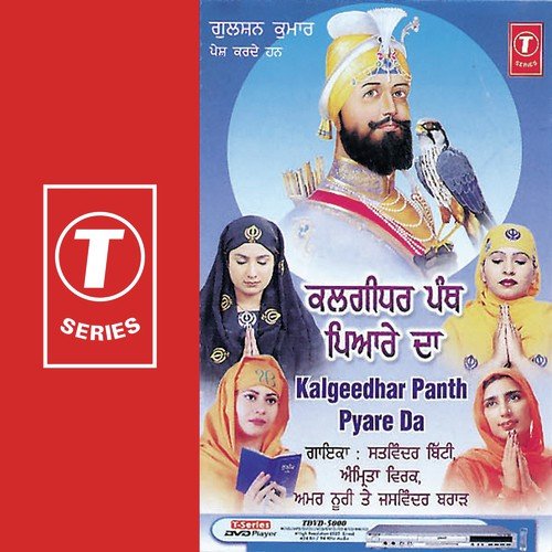 Jap Lei Sat Kartar by Bhushan Dua - Download on PagalFree