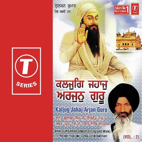 Kaljug Jahaj Arjan Guru by Bhai Gursharan Singh-England Wale - Download on PagalFree