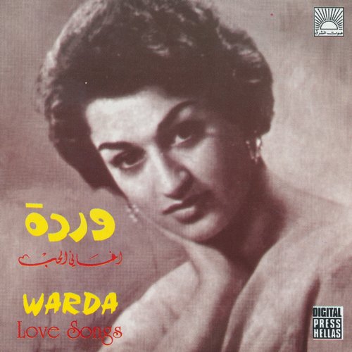 Walaw by Warda - Download on PagalFree