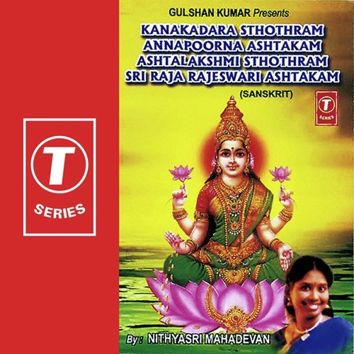 Meenakshi Pancharatnam by Nithyasree Mahadevan, Bhushan Dua - Download on PagalFree