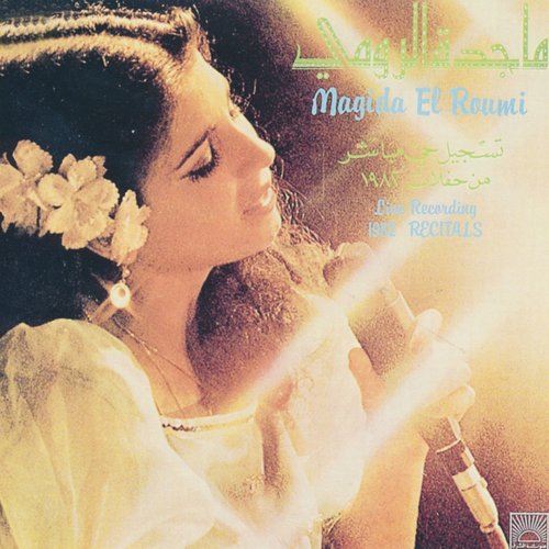 Shaabak Wakif Bel Rih (Live) by Magida El Roumi - Download on PagalFree