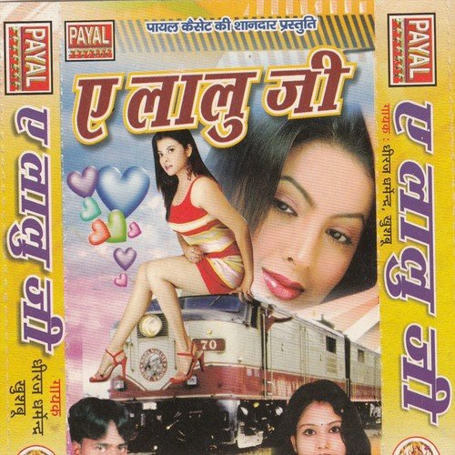 Faida Utaihe Sab by Radhay Shyam, Khushboo Uttam - Download on PagalFree