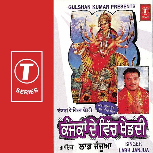 Hoke Sher Te Swaar by Labh Janjua, Kaljeet - Download on PagalFree