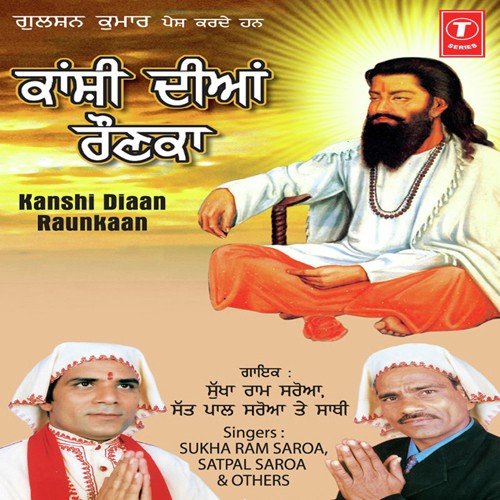 Rabbi Avtar Ni Maye by Dinesh Kumar - Download on PagalFree
