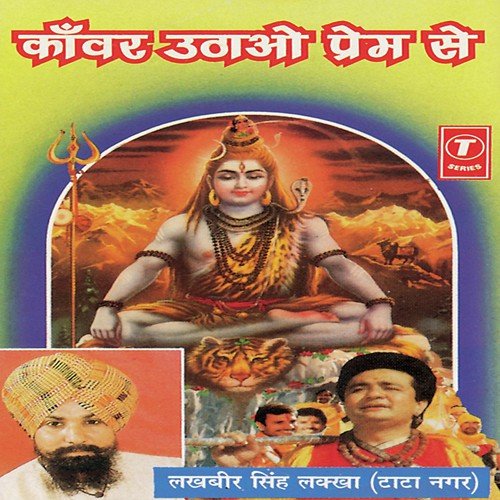 Bhole Baba Sabko Bulate by Lakhbir Singh Lakha, Yusuf Khan - Download on PagalFree
