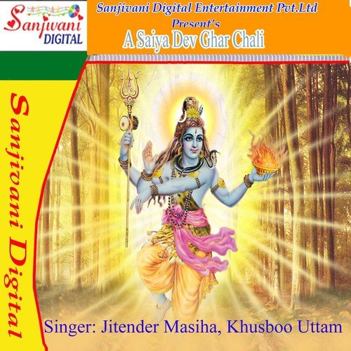 Ye Saiya Devghar Chali by Jitendar Masiha, Khushboo Uttam - Download on PagalFree