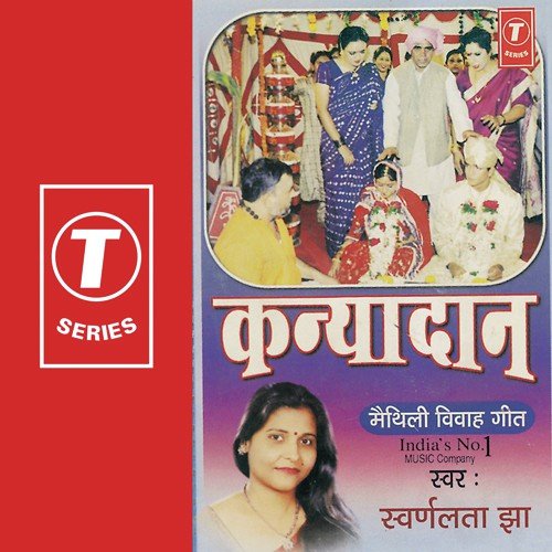 Pokhri Mahaad Par by Swaranlata Jha, Ajay Prasanna - Download on PagalFree