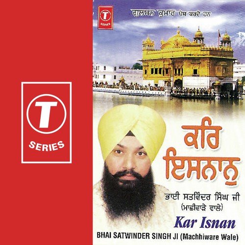 Tera Keeya Meetha Laagei by Bhai Satwinder Singh-Machiware Wale, Vijay Batalvi - Download on PagalFree