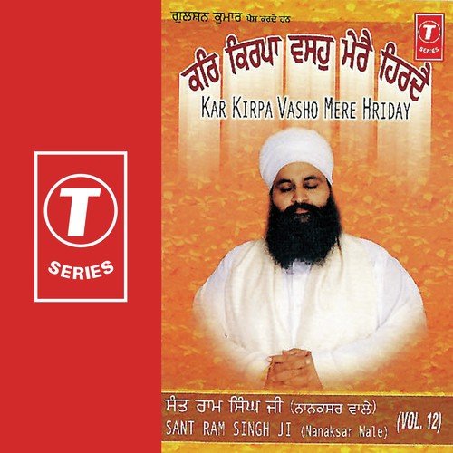 Kar Kirpa Vasho Mere Hriday (P.405) by Sant Baba Ram Singh Ji-Singhra Kamal Wale - Download on PagalFree