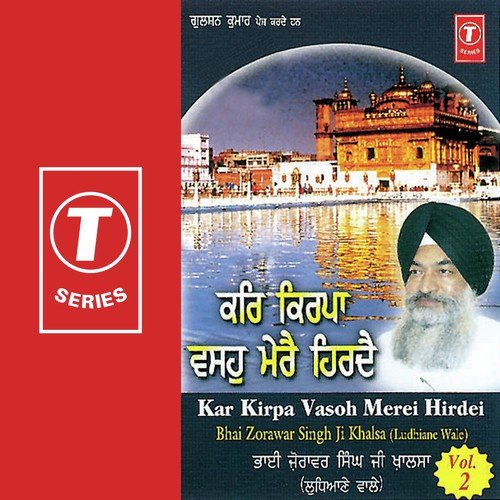Hum Chaakar Gobind Ke by Bhai Zorawar Singh Ji-Ludhiana Wale - Download on PagalFree