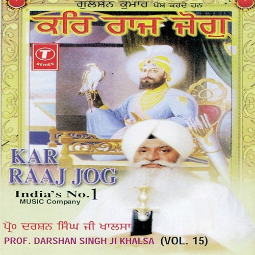 Har Bisrat Sada Khuari (Vyakhya Sahit) by Prof. Darshan Singh Ji Khalsa - Download on PagalFree
