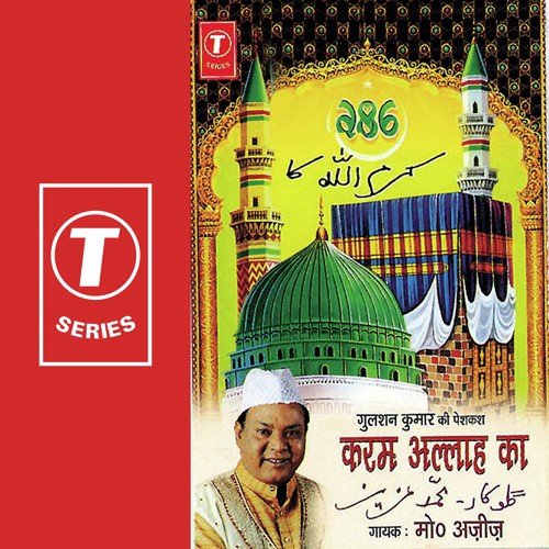 Dil Ne Tadap Ke Tujhko Pukara by Mohammed Aziz, Samuel Ernest Paul - Download on PagalFree