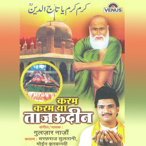 Aaj Dulha Bane Hai Tajuddin by Gulzar Nazan - Download on PagalFree