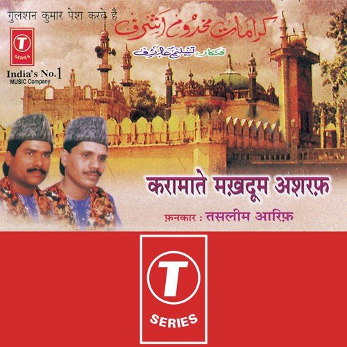 Lo Ishko Akidat Ke Byanaat Aur Suno by Aarif Khan, Haji Tasleem Aarif, Allwin Brown - Download on PagalFree