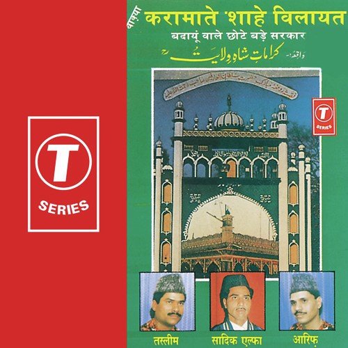 Karamate Badruddin Shaah Vilayat Chhote Sarkar (Waqya Jodha Baai) by Aarif Khan, Haji Tasleem Aarif, Allwin Brown - Download on PagalFree