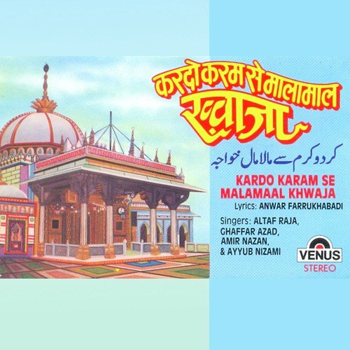 Jaan Dekar Shahe Karbala Ne by Mohammad Tufail Niazi - Download on PagalFree