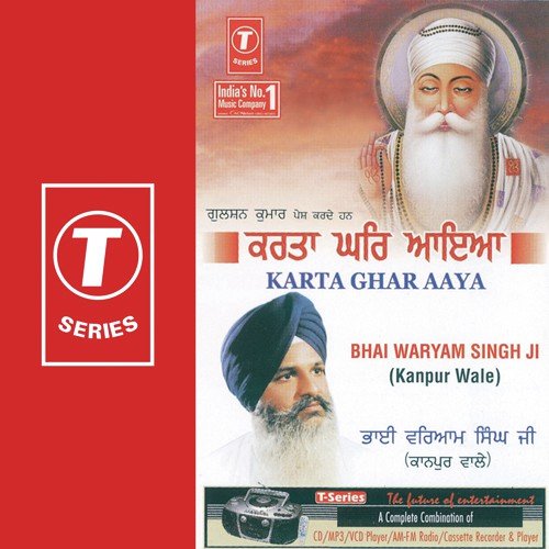 Prabh Jiyo Khasmana Kar Pyare by Bhai Waryam Singh Ji-Kanpur Wale - Download on PagalFree