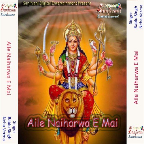 Nimiya Ke Gachiya Par by Bablu Singh, Neha Verma - Download on PagalFree