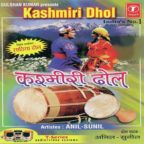 Matki by Anil, Sunil - Download on PagalFree