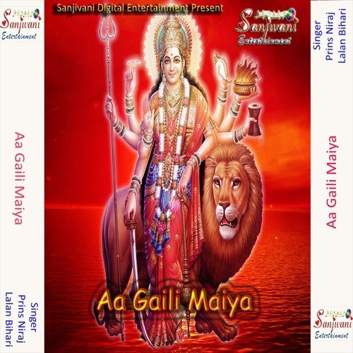 Piya Bare Saudi Kaise by Prins Niraj, Lalan Bihari - Download on PagalFree