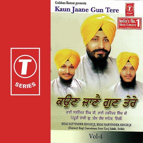 Poojan Ram Ek Hi Deva by Bhai Satwinder Singh-Delhi Wale, a titleSongs performed by Bhai Harvinder Singh Ji-Hazoori Ragi Guru - Download on PagalFree