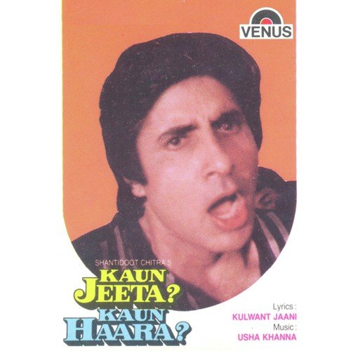 Jeena Pyar Bina by Usha Khanna - Download on PagalFree