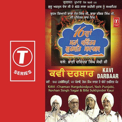 Kavi Darbaar by Chaman Hargobind Puri, Yash Punjabi, Roshan Singh Sagar, Bibi Sukhjinder Kaur - Download on PagalFree