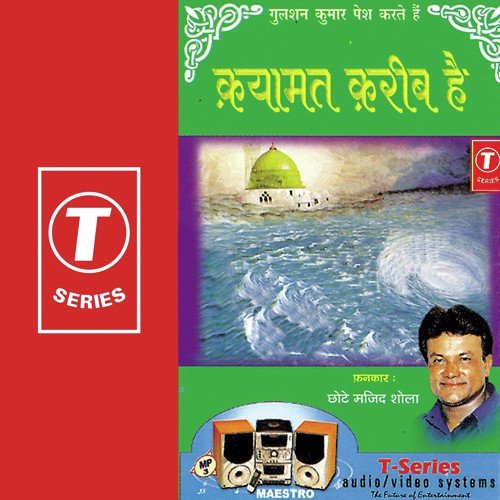 Allah Saari Mushkilen Aasaan Karega by Chhote Majid Shola, Raju Khan - Download on PagalFree