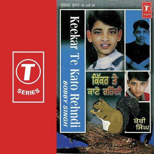 Baaniye Di Gogarh by Bobby Singh, Surendra Bachan - Download on PagalFree