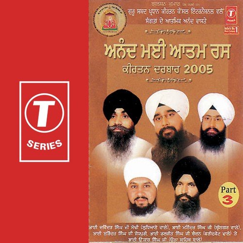 Kar Kirpa Kirpal by Bhushan Dua - Download on PagalFree