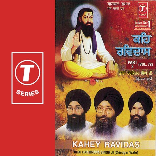 Tohi Mohi, Mohi Tohi by Bhai Harjinder Singh Ji (Srinagar Wale) - Download on PagalFree