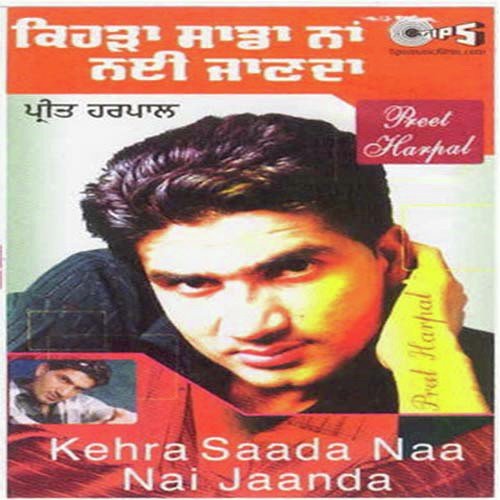 Tut Jaan by Preet Harpal, Vicky - Download on PagalFree