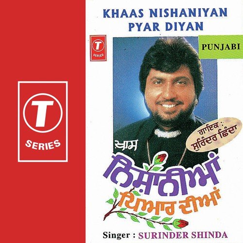 Sas Kapattia by Surinder Shinda, Atul Sharma - Download on PagalFree