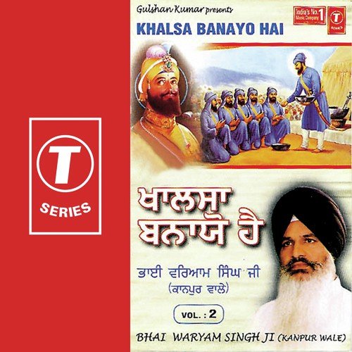 Panth Khalsa Bhayo Puneeta by Bhai Waryam Singh Ji-Kanpur Wale - Download on PagalFree