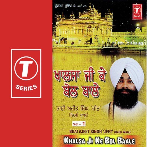 Vin Boleya Sabh Kichh Janda by Bhai Ajeet Singh Jeet-Delhi Wale - Download on PagalFree