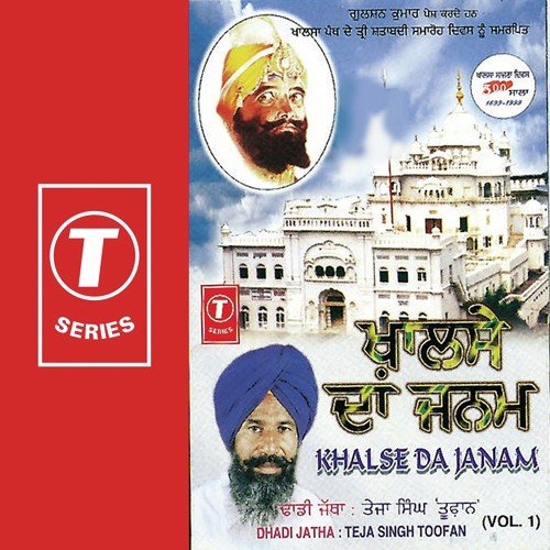 Ho Gaye Tin Sees by Teja Singh Toofan - Download on PagalFree