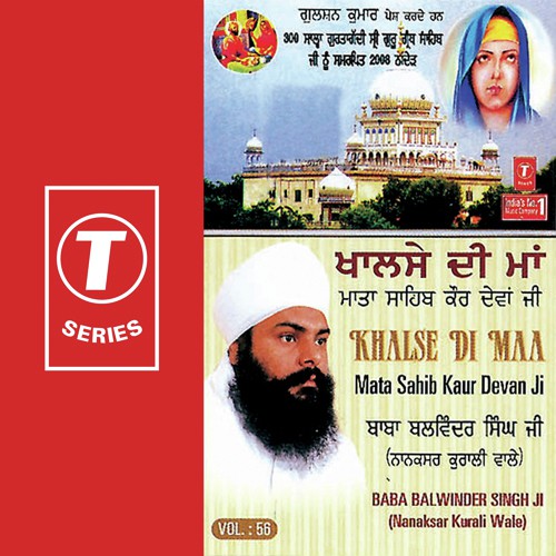 Khalse Di Maa Mata Sahib Deva Ji by Baba Balwinder Singh Ji-Nanaksar Kurali Wale - Download on PagalFree