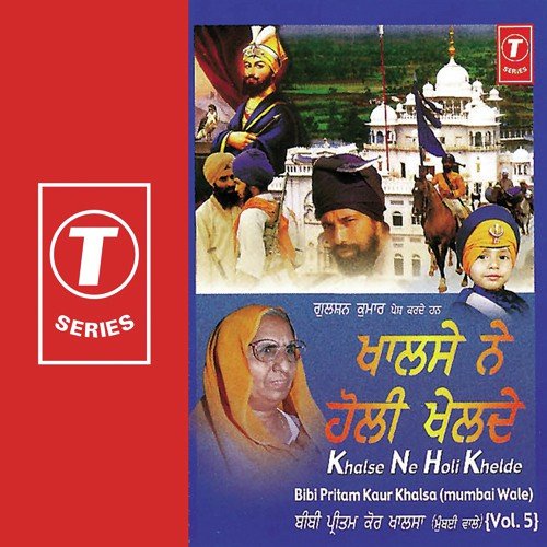 Mere Choji Preetam Ne by Bibi Preetam Kaur Khalsa-Mumbai Wale, Atul Sharma - Download on PagalFree
