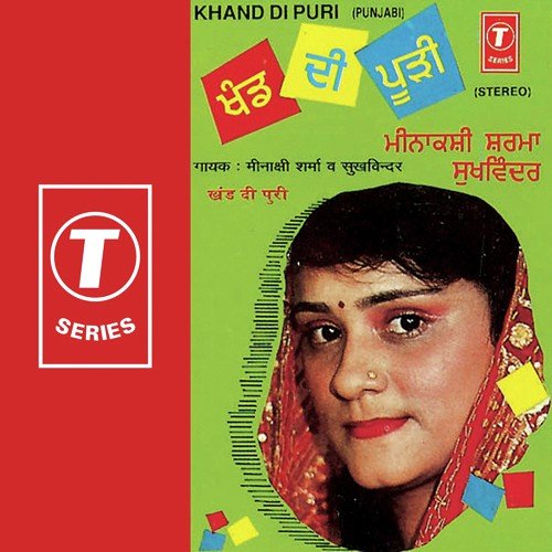 Jadon Di Chadhi Jawani by Sukhwinder Singh, Meenakshi Sharma - Download on PagalFree