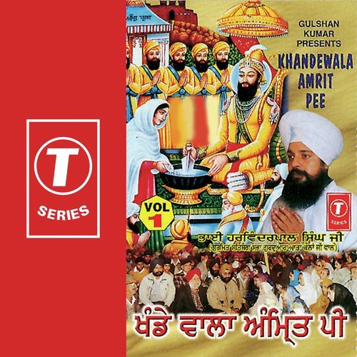 Khandewala Amrit Pee by Bhai Harvinder Pal Singh Ji Little - Download on PagalFree